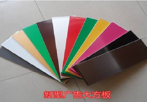 恩施大方板和铝塑板的区别在哪里？