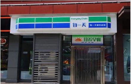 恩施便利店招牌如何设计？
