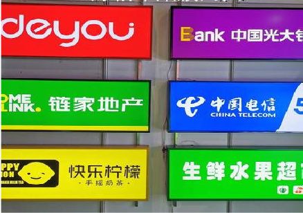 恩施什么是3M店面门头招牌？