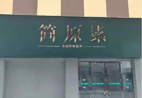 恩施多数商家选择哪种招牌？