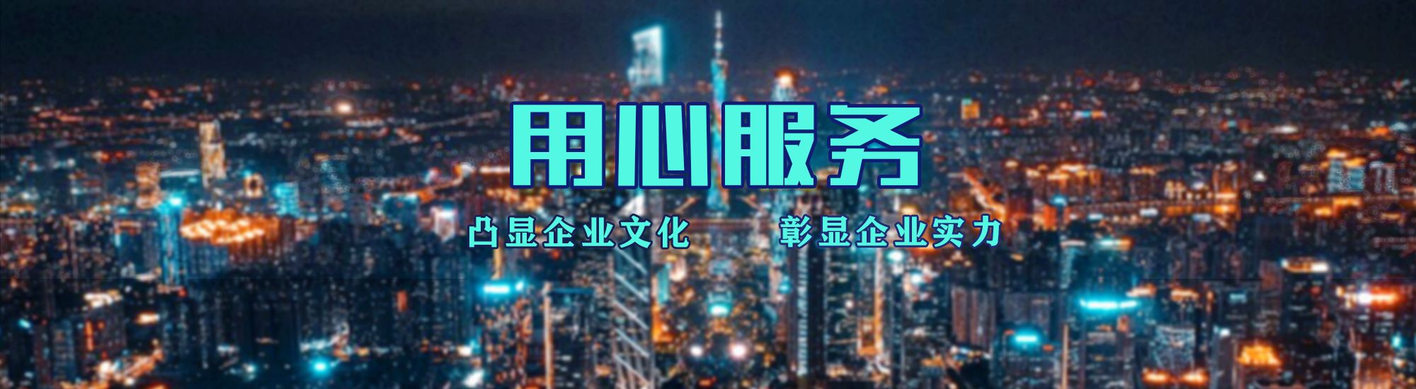 恩施店面门头招牌.