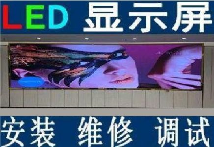 恩施LED炫彩屏招牌的优势及应用