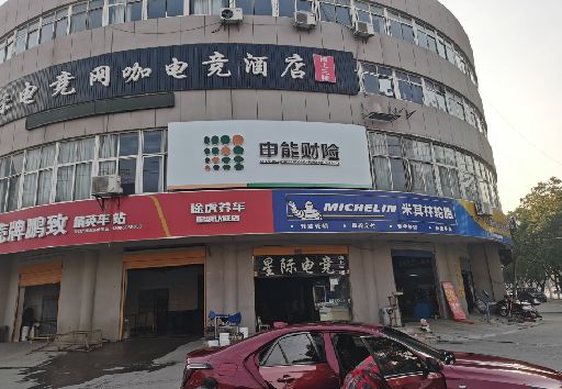 恩施发光字招牌安装流程。