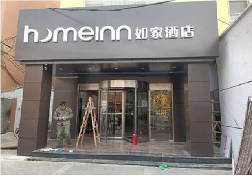 恩施铝塑板门头施工工艺。