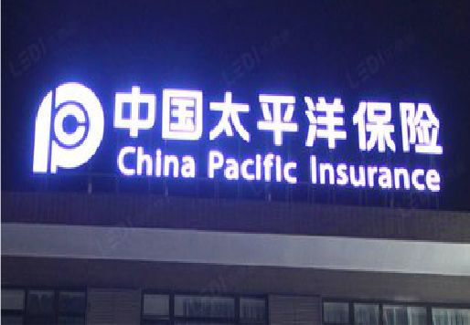 恩施发光字招牌不亮的一些原因。