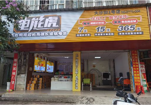 恩施彩钢扣板门头