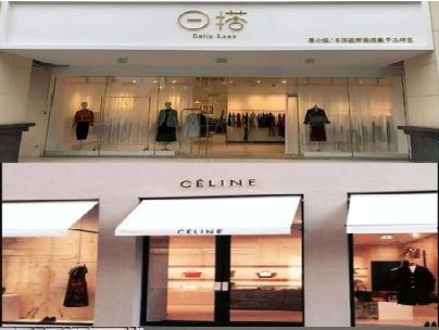 恩施商场里的服装店招牌可以怎么做？