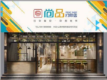 恩施广告打印店的招牌如何设计才能吸引顾客？