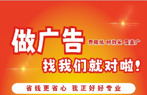恩施如何提高门头广告设计制作效果？