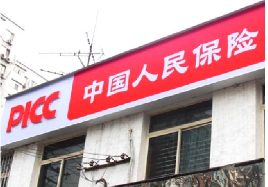 恩施连锁店招牌常见的几种制作材质。