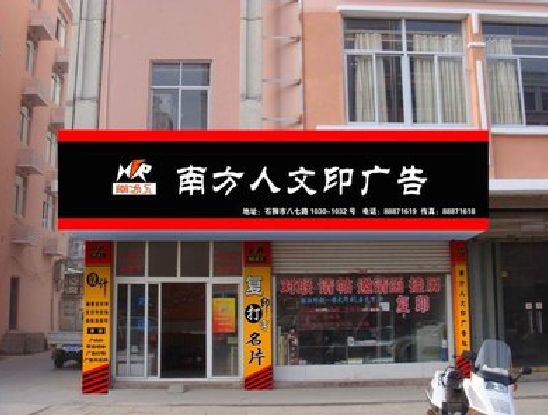 恩施广告招牌系统管理的关键。