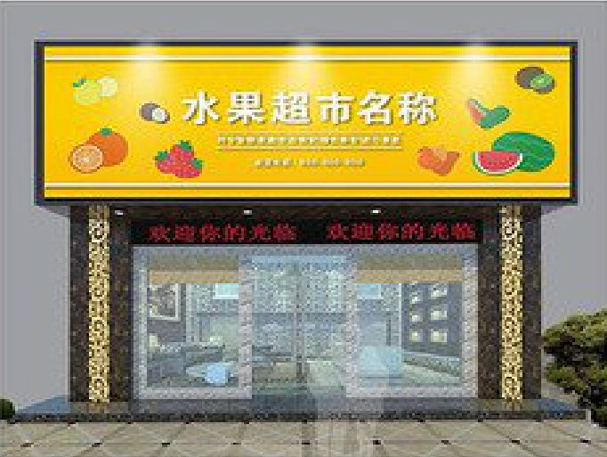 恩施门头牌匾制作厂家应该注意什么？