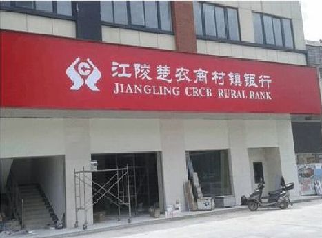 恩施广告招牌制作的文化体系是什么？