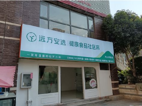 恩施软膜灯箱的价格设定与哪些因素有关？