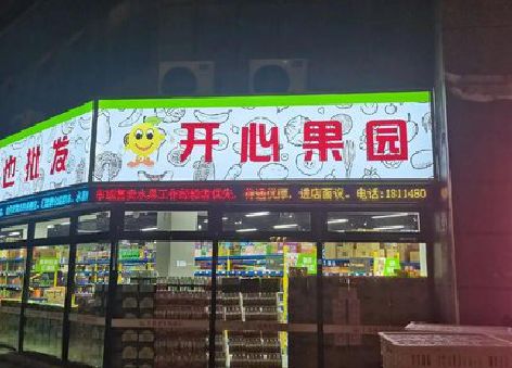 恩施门头广告灯箱制作小常识。