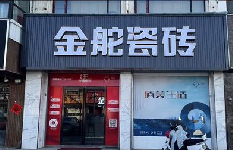 恩施门头招牌设计制作细节。