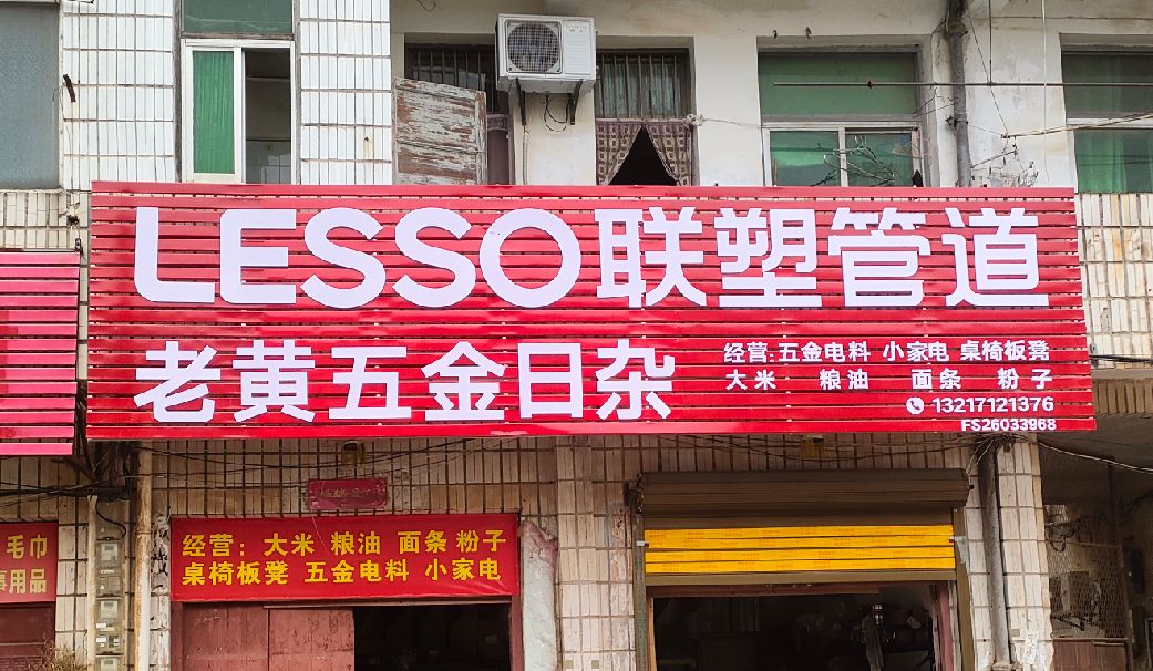 恩施如何选择适合的门头广告材质